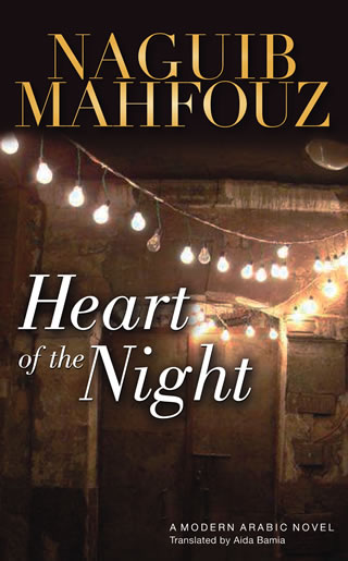 Heart of the Night: A Novel
