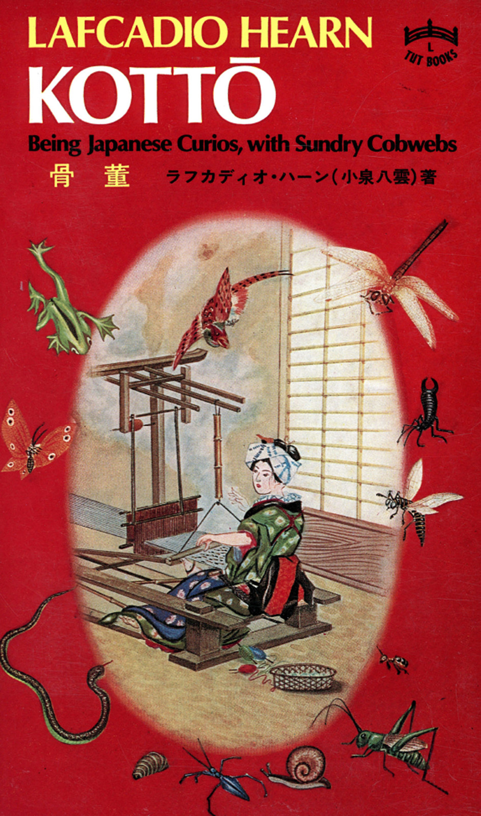 Kotto: Being Japanese Curios, With Sundry Cobwebs